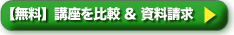 bn_red_shiryo234.jpg